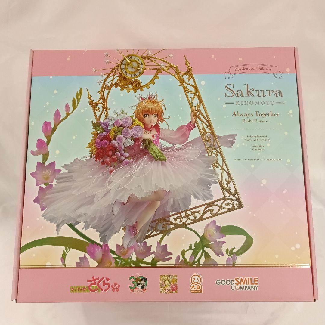 木之本桜 Always Together ～ Pinky Promise ～