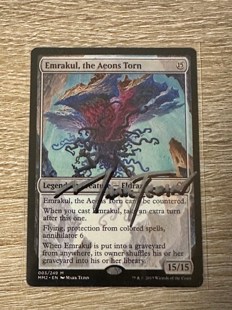 引き裂かれし永劫、エムラクール サインド 4枚