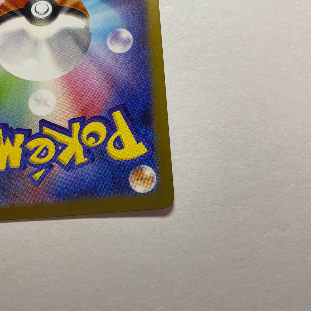 ホワイトフレア レシラムex bwr