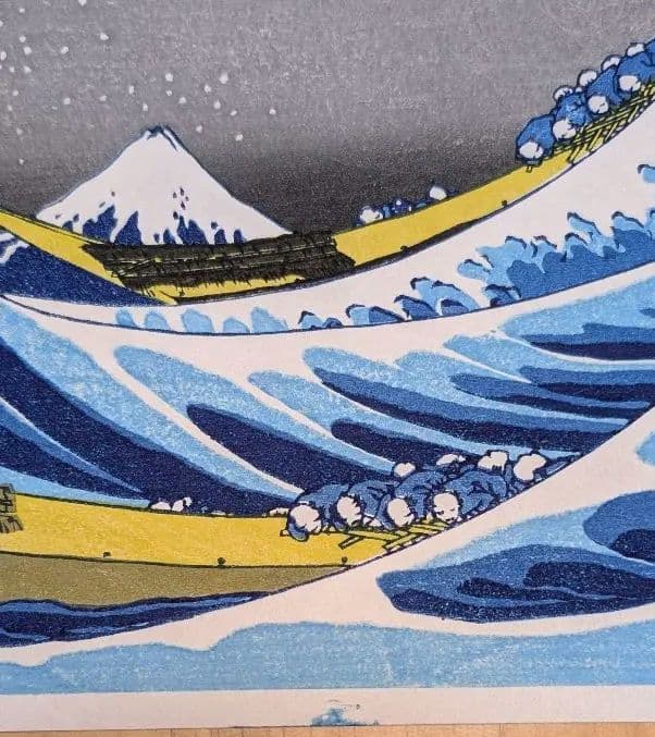 本物木版画 彫師と摺師の技♪ 神奈川沖浪裏 葛飾北斎 浮世絵 額付き