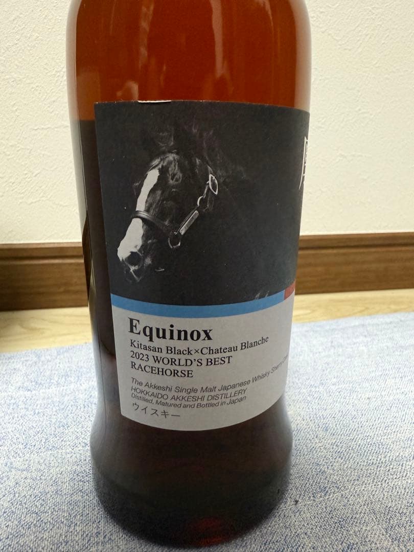 厚岸ウイスキー×ノーザンホースパーク　　2本セット