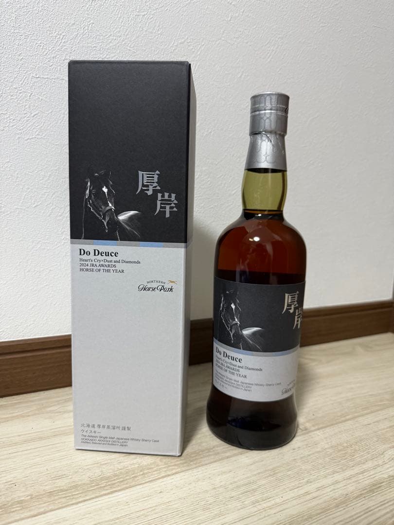 厚岸ウイスキー×ノーザンホースパーク　　2本セット