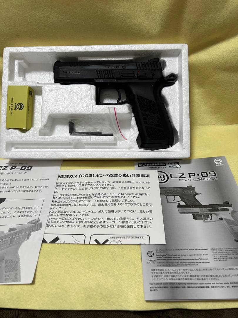 カーボネイト CZ P-09 CO2ブローバック ブラック