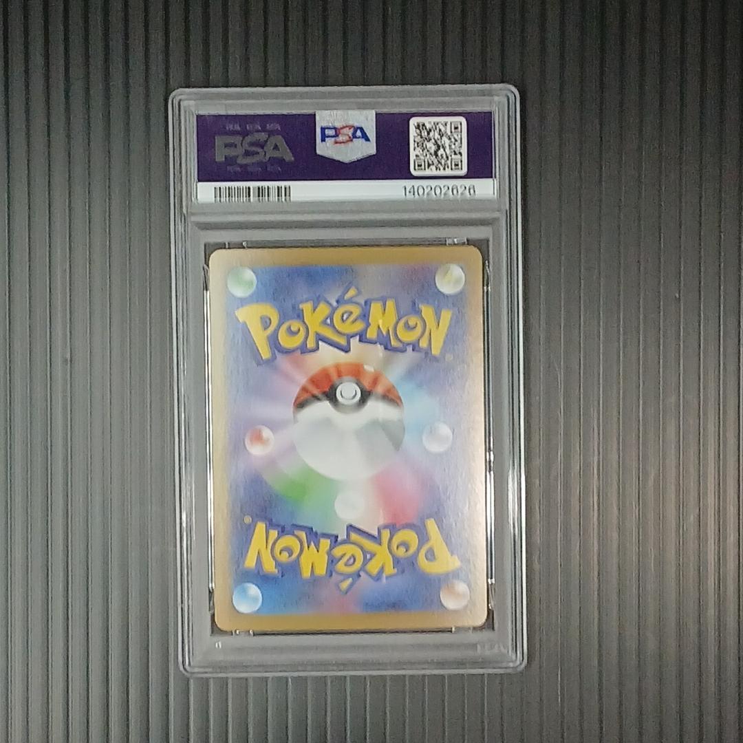 【PSA10】【メガサーナイトex】【SAR】 完美品鑑定品PKC-A2626M