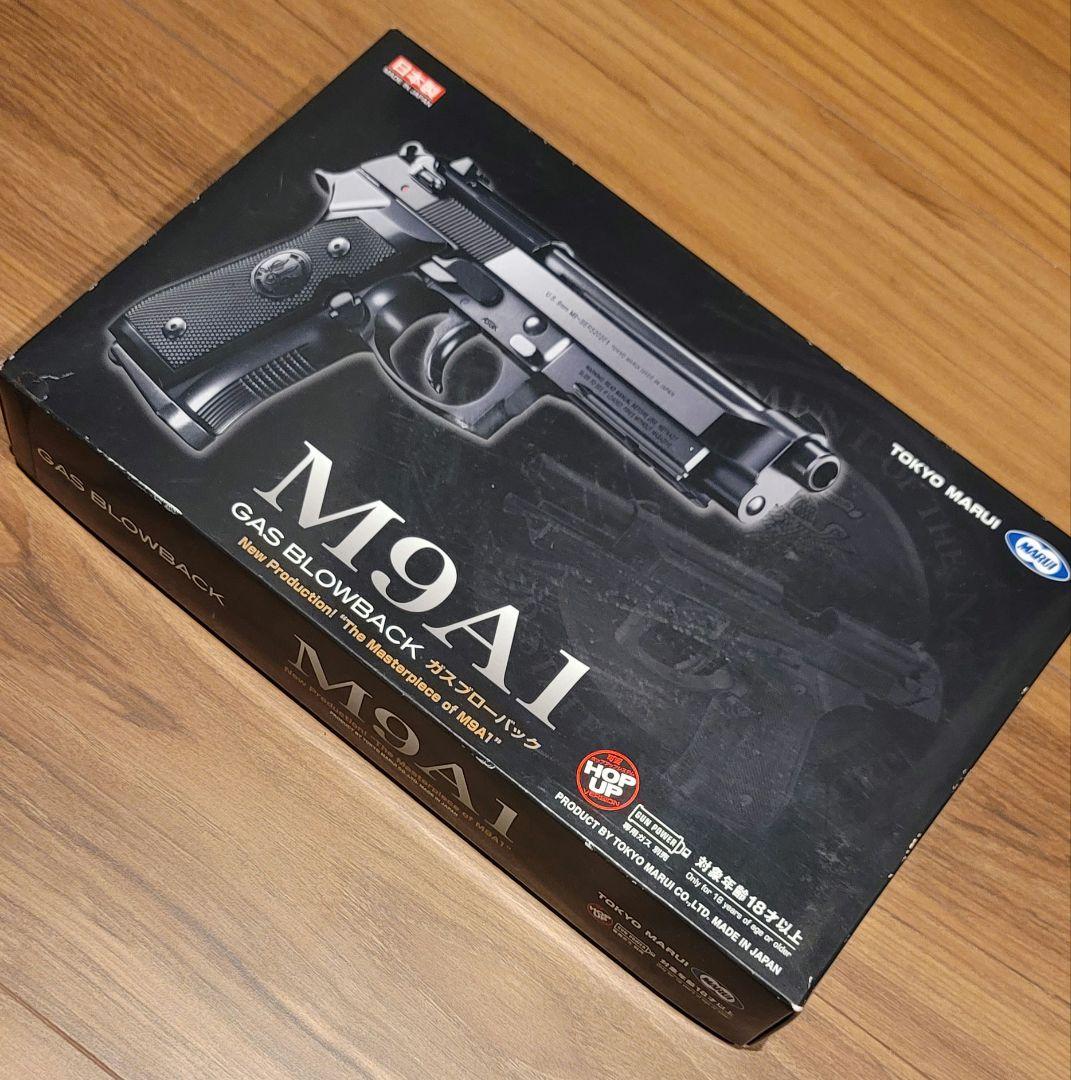 マルイ　ガスガン　M9A1セット