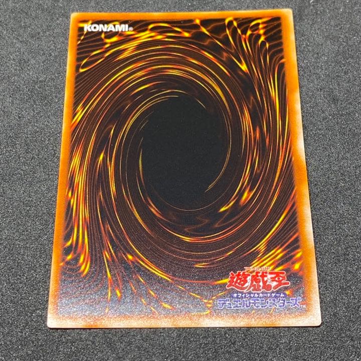 暗黒騎士ガイア　初期　【美品】