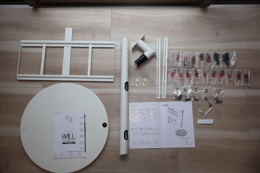 LillyWALL テレビスタンド A2 LARGE TYPE 棚板付き