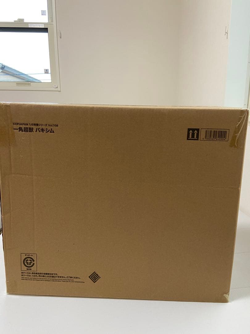 ccp ウルトラマン　一角超獣バキシム 新品未開封