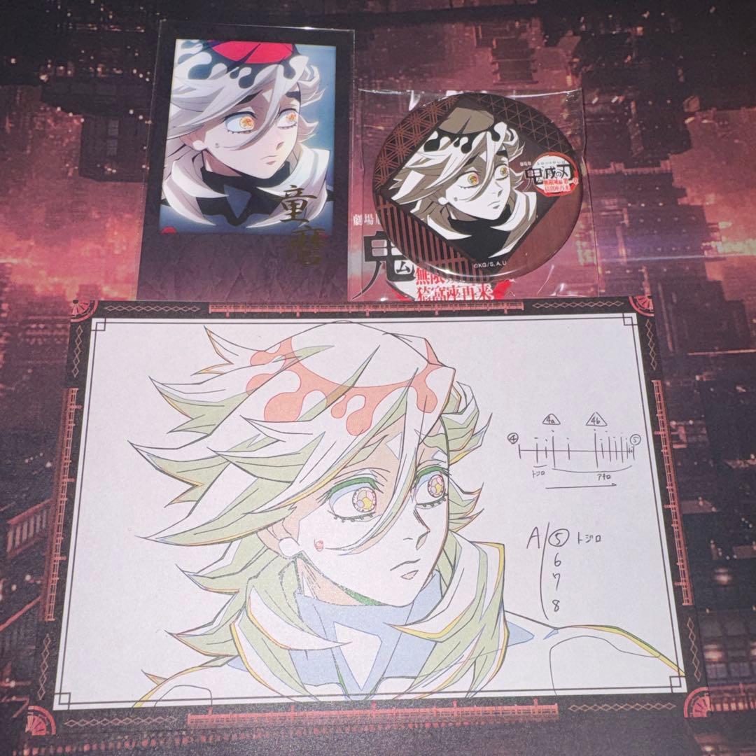 鬼滅の刃　ダイニング　童磨　ブロマイド　ポストカード　缶バッジ　3点セット