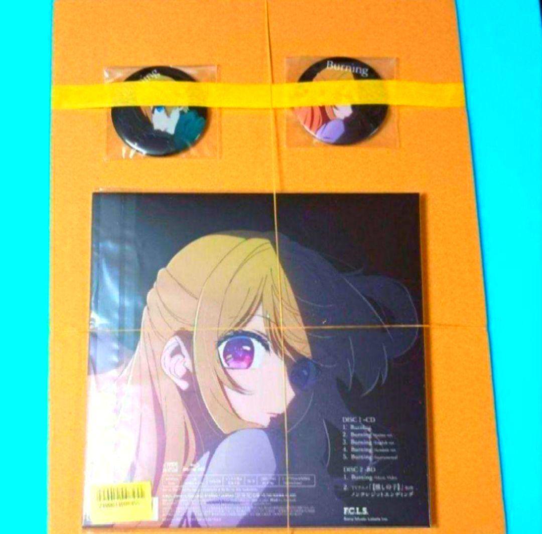 【激レア品】推しの子　Burning　羊文学　缶バッジ　CD　期間生産限定盤