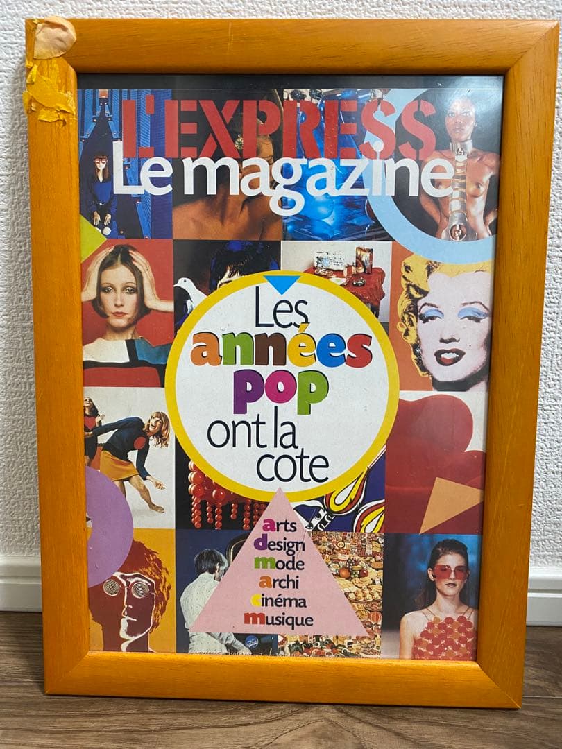 L'EXPRESS Le magazine アートポスター