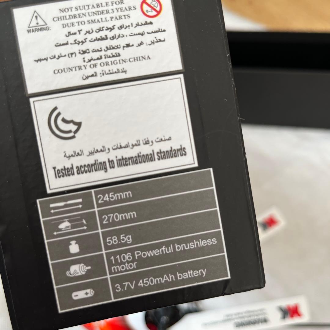 M2 EXPLORE OMPHOBBY BLAST K110 他リモコン等