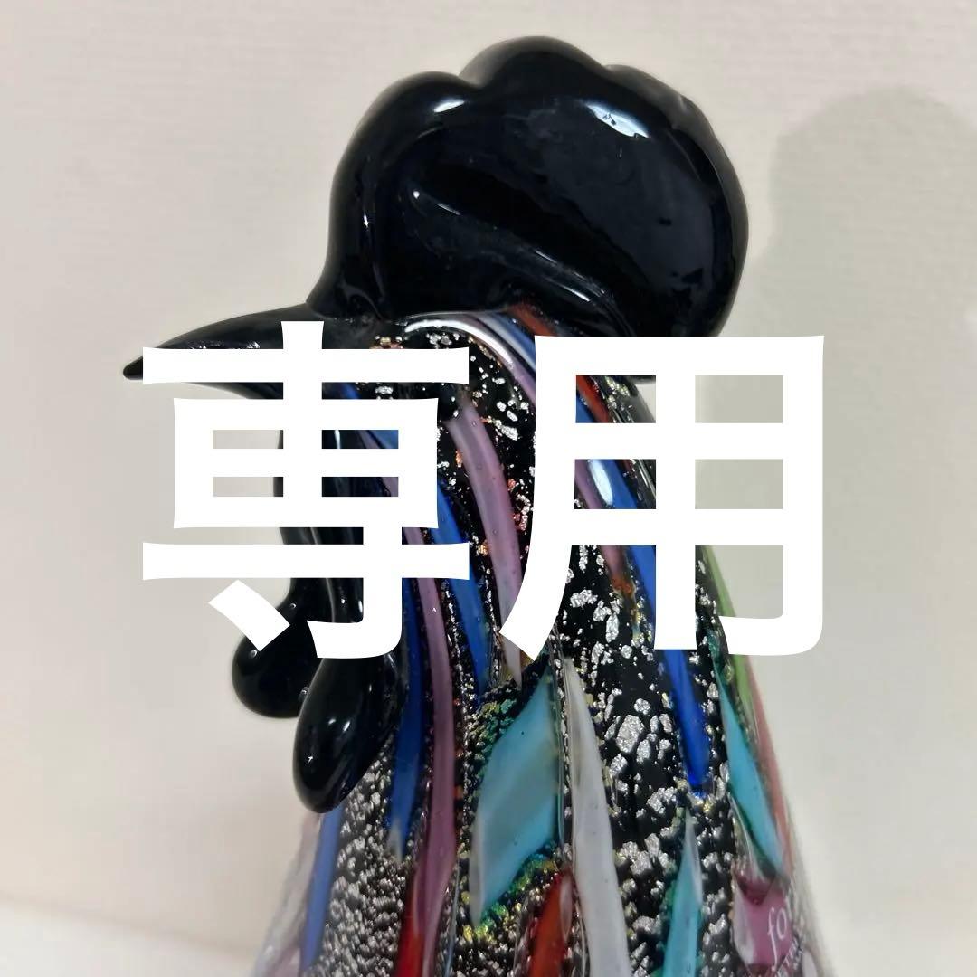 MURANO Formia ムラーノ　ヴェネチアン　鶏　美術品　工芸　イタリア製