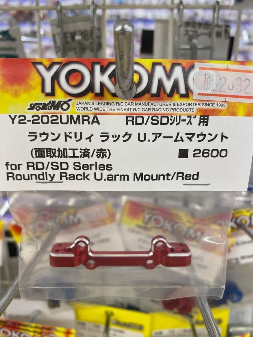 1/10 ヨコモ　RD2.0　ほぼフルオプション　80スープラボディ　ドリラジ