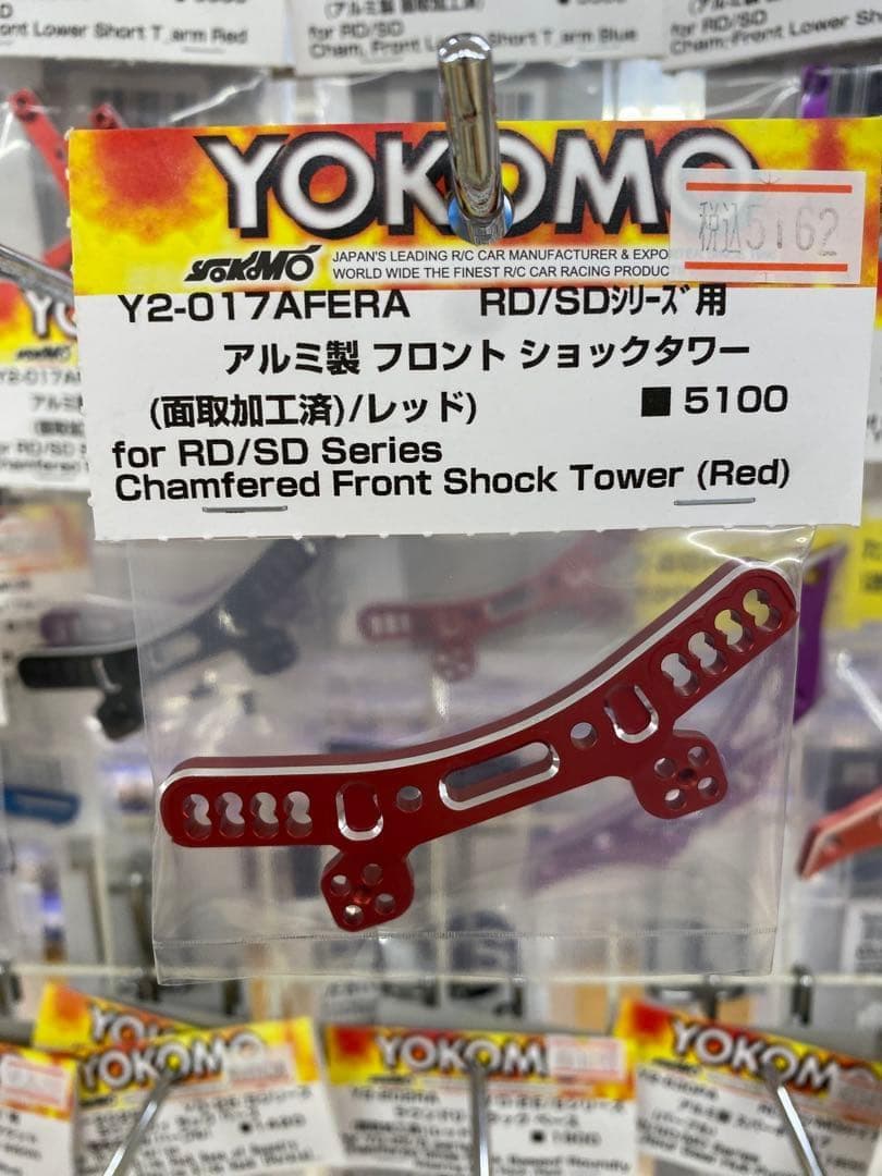 1/10 ヨコモ　RD2.0　ほぼフルオプション　80スープラボディ　ドリラジ