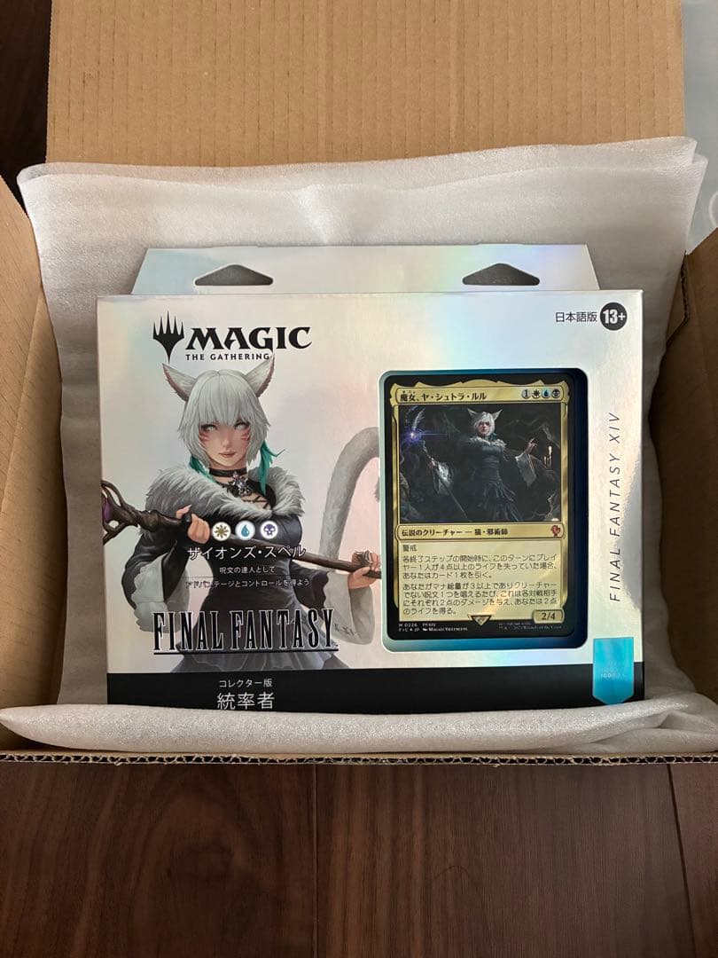 統率者コレクターデッキ　サンプルパックなし　サイオンズ・スペル　MTG FF