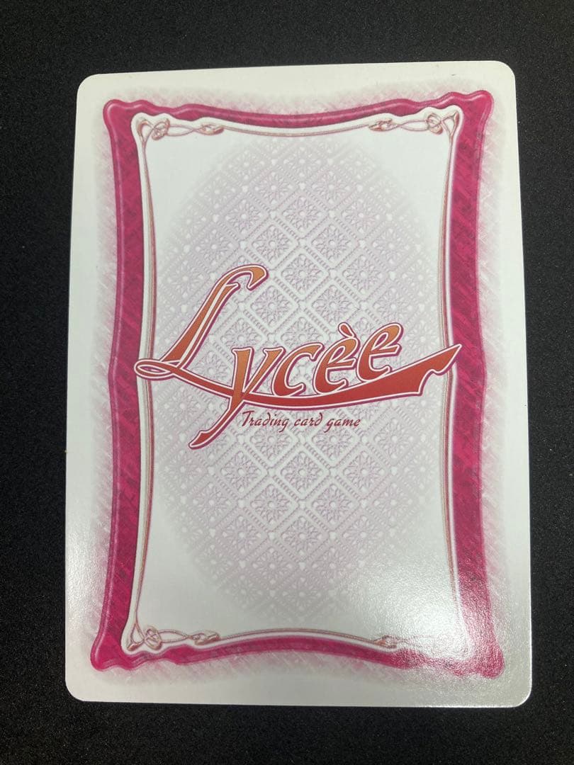 旧Lycee 沙条愛歌　サイン