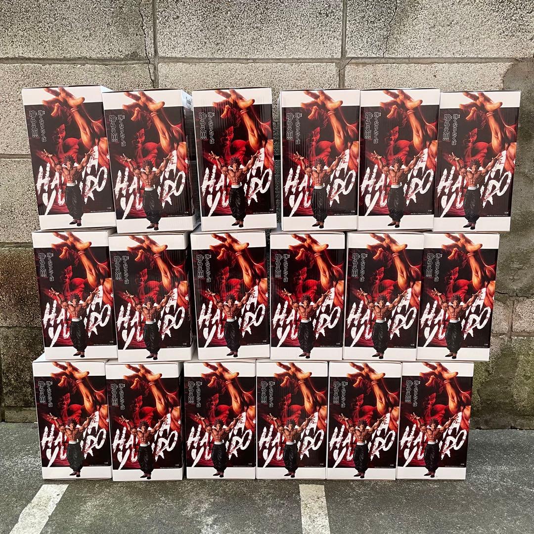 刃牙 Grandistaッッ‼ フィギュア 範馬勇次郎 9体