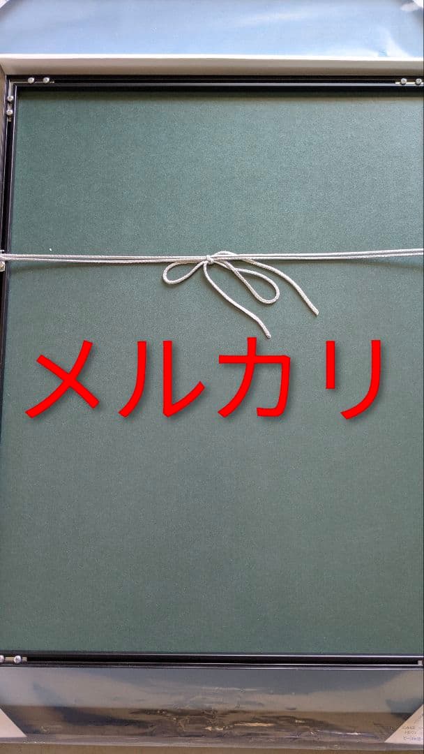 米米ＣＬＵＢ 石井竜也 浪漫飛行　そら行け！編　アートポスター