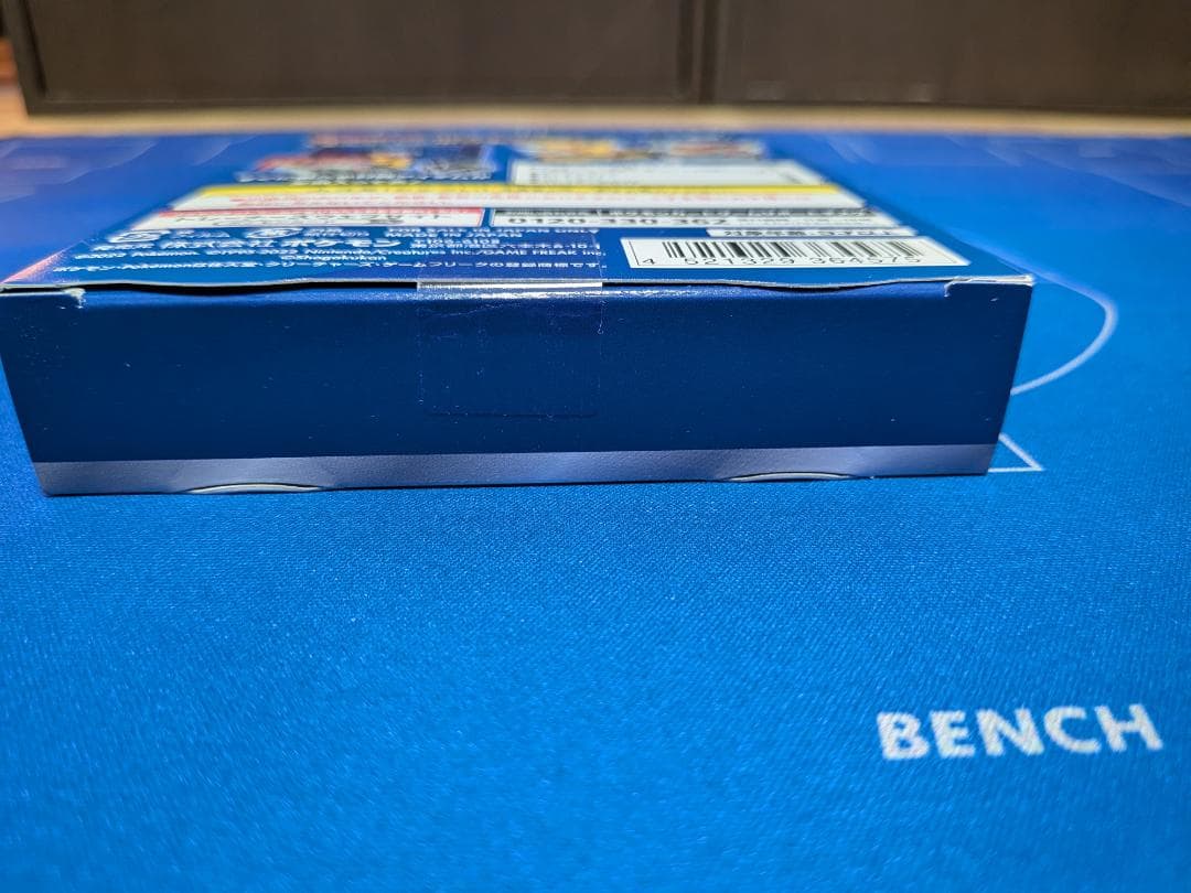 【新品・未開封】 スタート デッキ 100 コロコロ コミック ver.