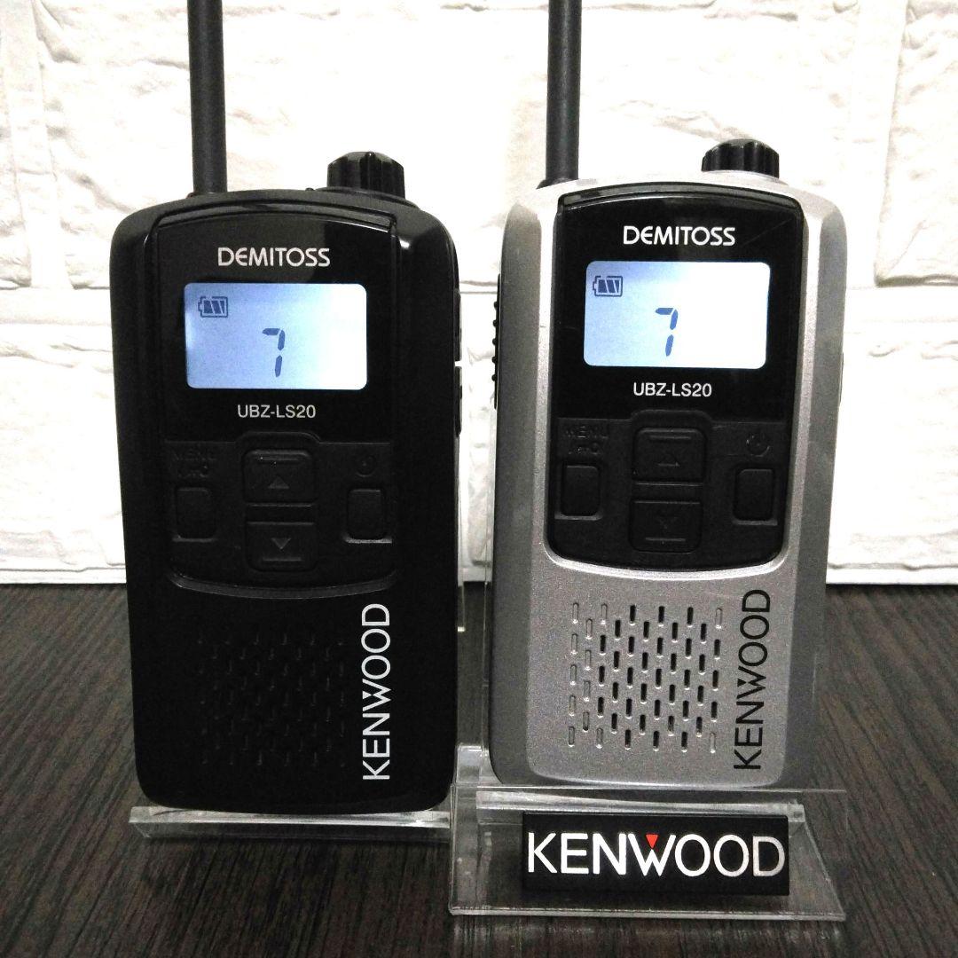 程度良好★KENWOOD UBZ-LS20 フルセット　特定小電力トランシーバー