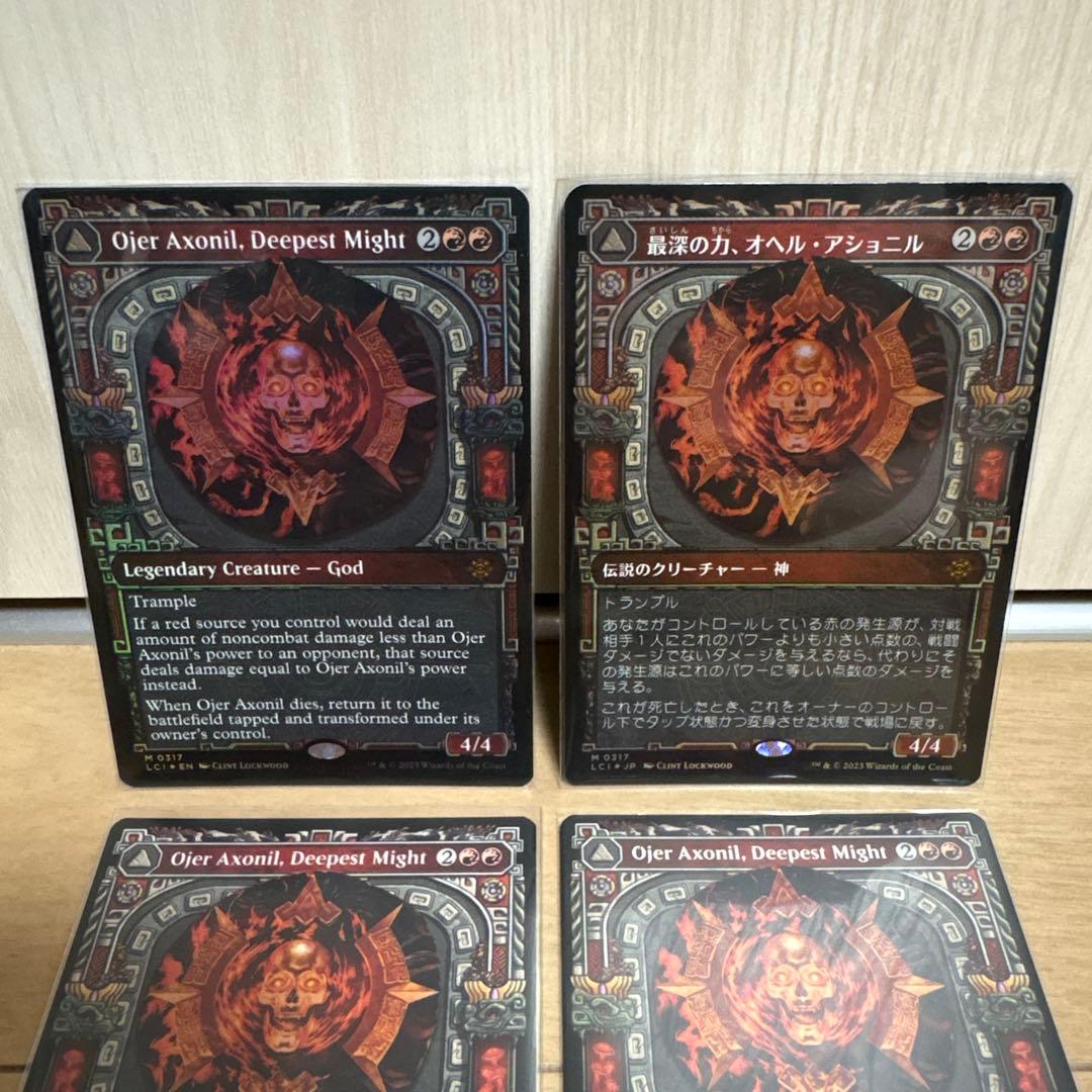 MTG LCI 最深の力、オヘル・アショニル ショーケース 4枚 foil 日英