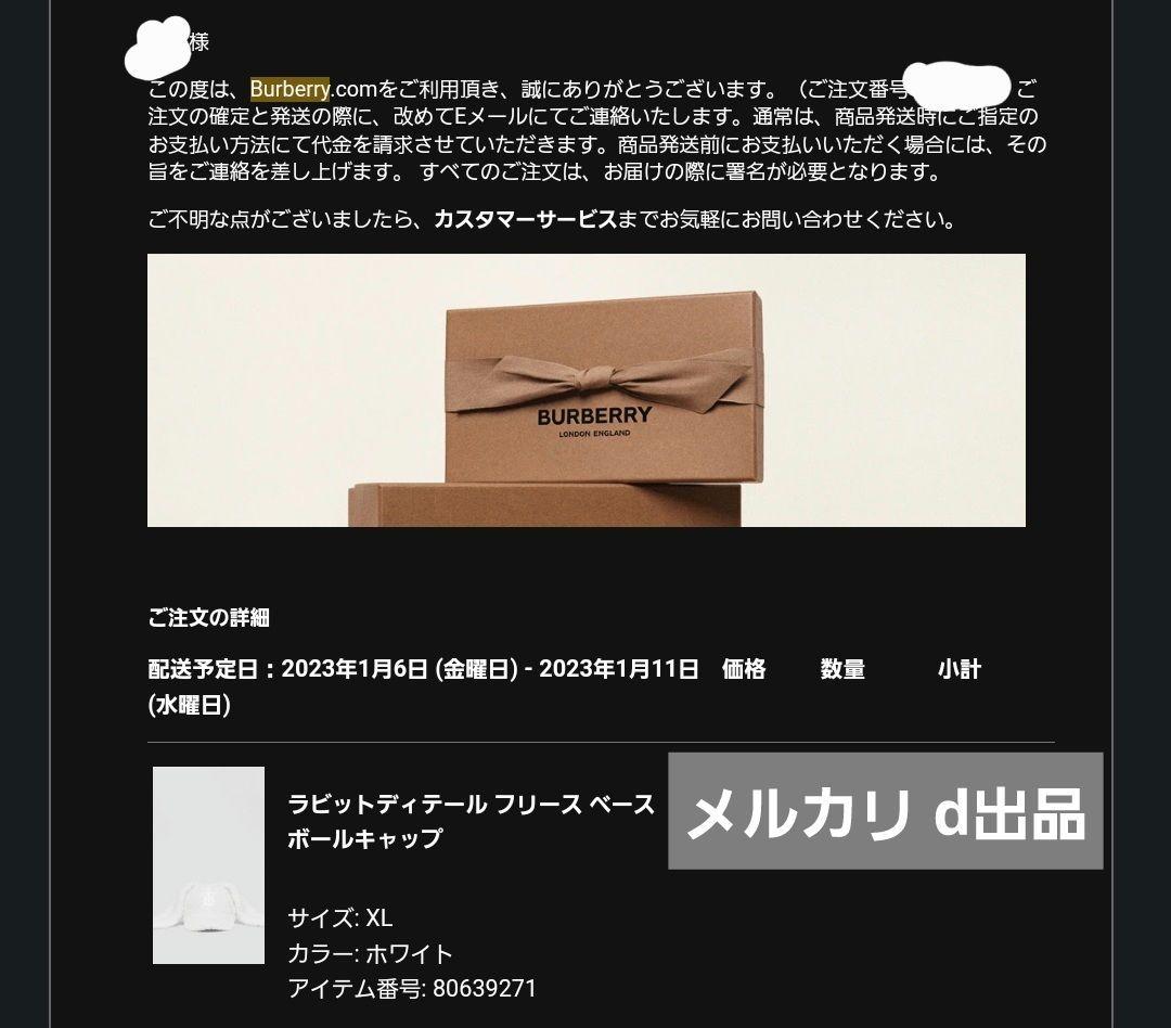 BURBERRY RABBITEAR CAP バーバリー　ラビットイヤーキャップ