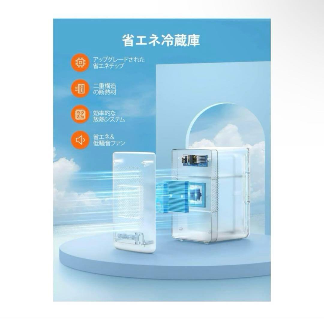 冷蔵庫 小型 6L　AC/DC給電 ミニ冷蔵庫 小型冷蔵庫 保温 冷温庫