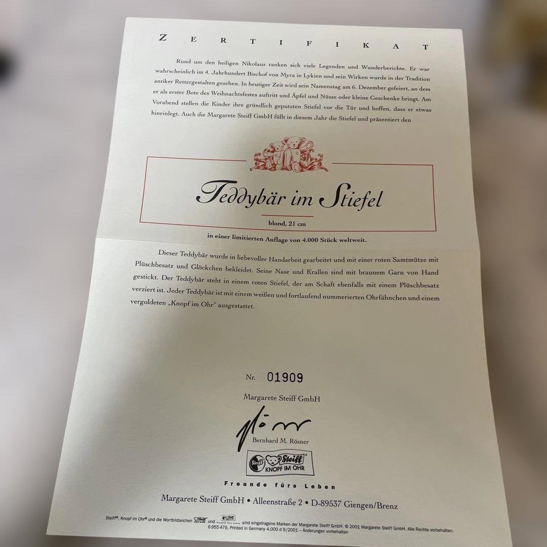 新品　シュタイフ　Steiff Teddy Bear in Boot クリスマス