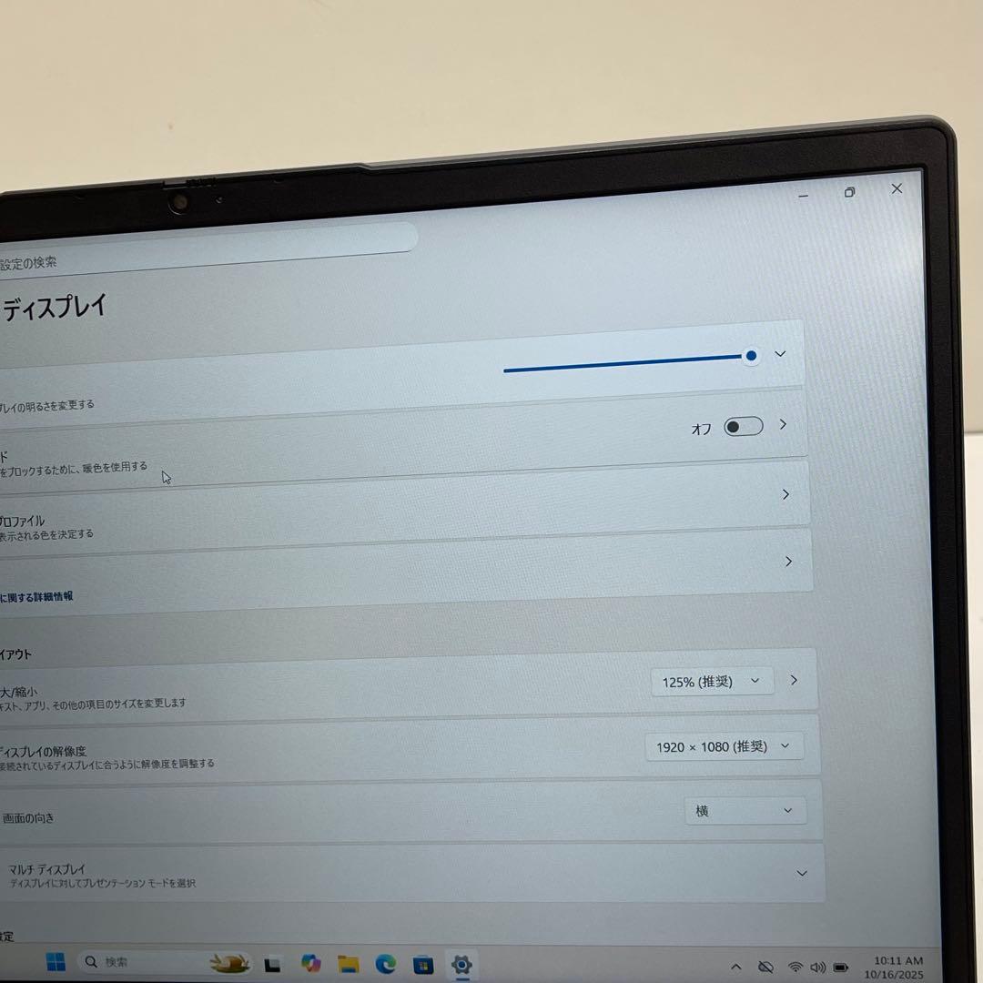 #329 レノボ ideaPad 1 15ALC7 Ryzen 7 16GB