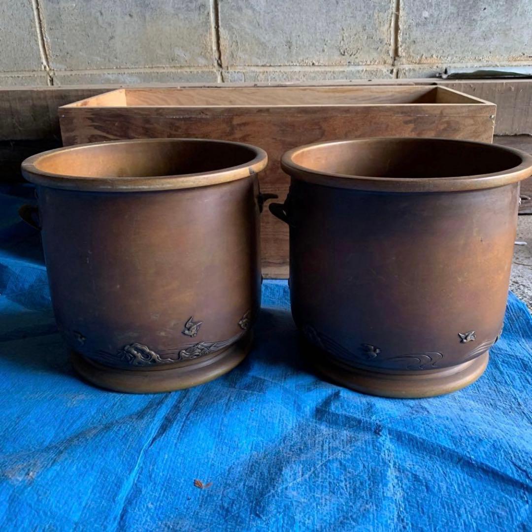 宜徳銅　千鳥模様　火鉢　奥村　菊光堂　２つセット