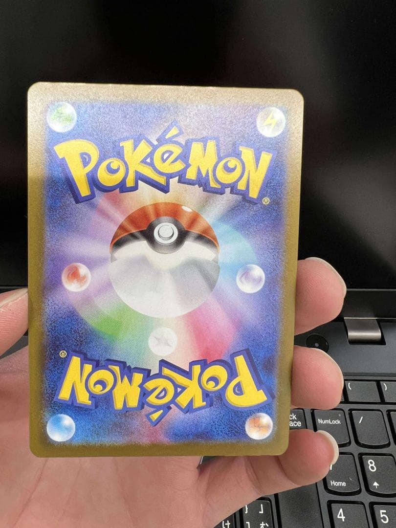 ポケモンカード　メガカイリュー　ex MUR 新品美品　MEGAドリームex