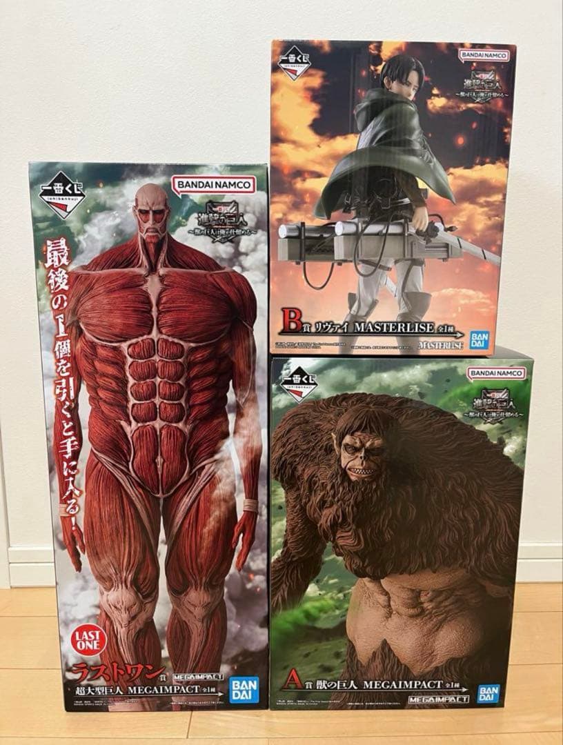 一番くじ進撃の巨人　A賞獣の巨人Ｂ賞リヴァイラストワン賞超大型巨人クリアポスター