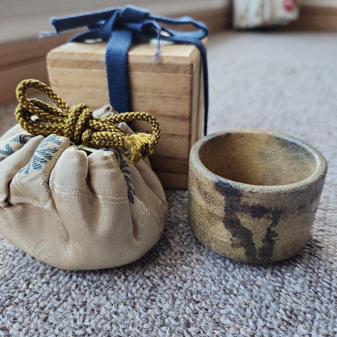 古黄瀬戸油揚げぐい呑