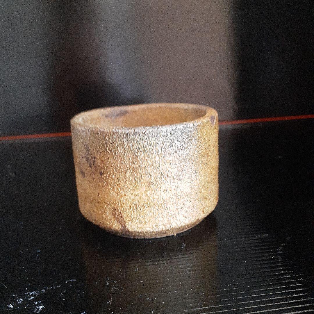 古黄瀬戸油揚げぐい呑