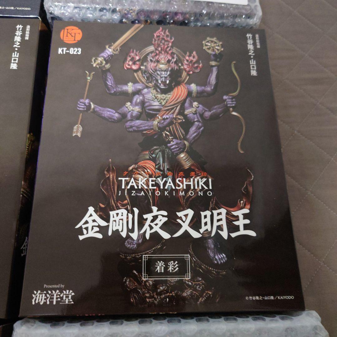 タケヤ式自在置物　【再々値下げ】