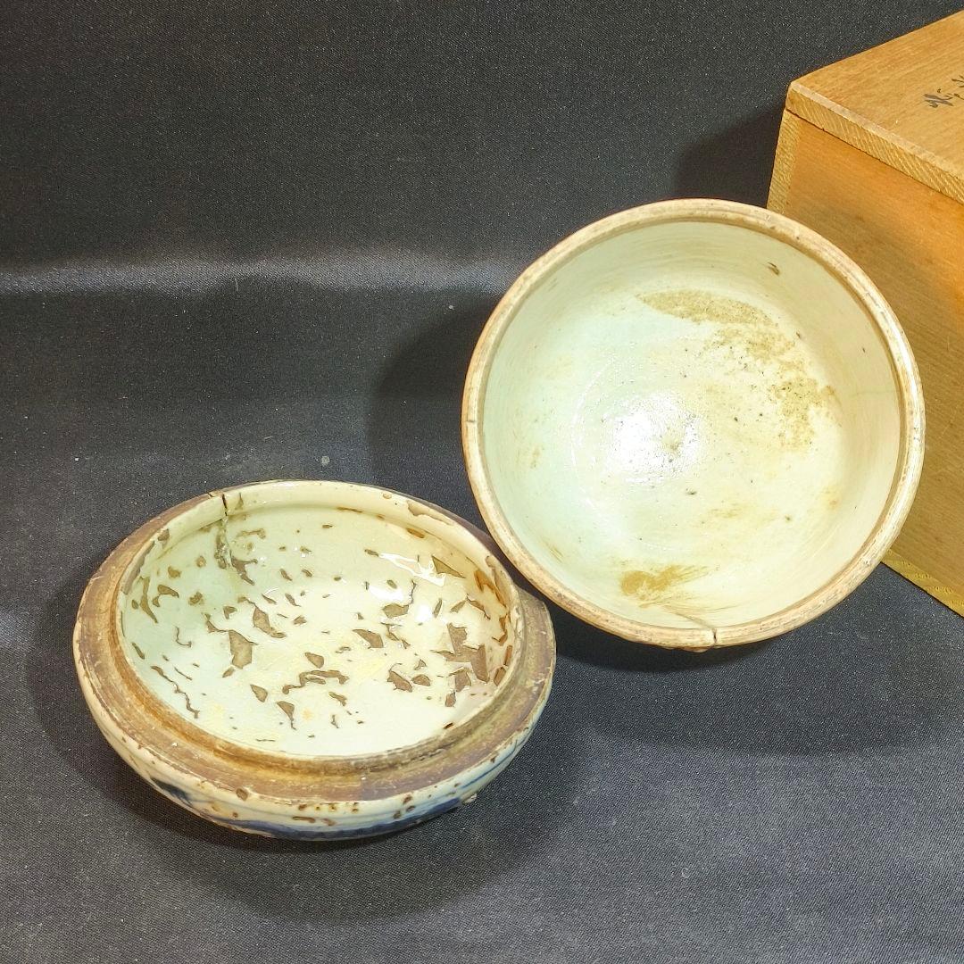 中国古美術 青花磁 虫食い染付壺 明骨董 アンティーク 旧家蔵出 蒐集家放出美品