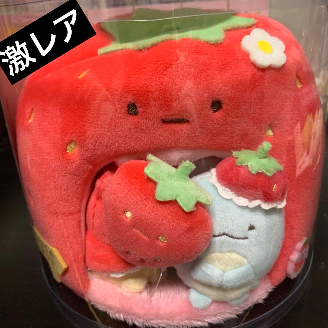 すみっコハウス いちごフェア限定 てのりセット 激レア