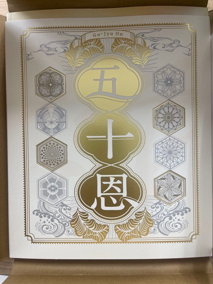 2025年　テレボート　カタログギフト