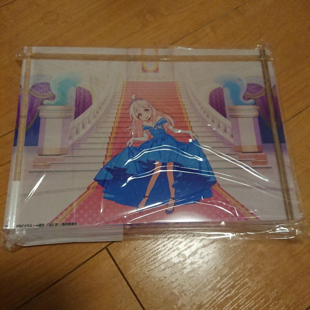 新品★お兄ちゃんはおしまい！　まひろ　アクリルブロック　くじクリフ