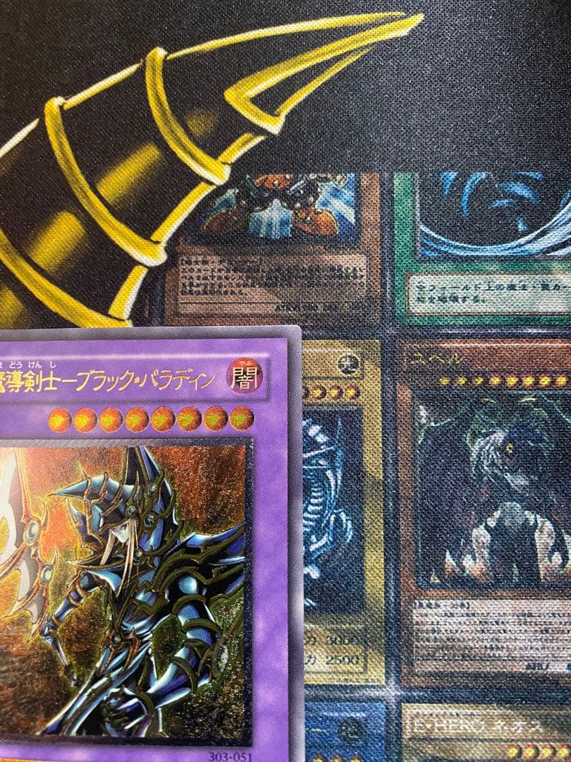 遊戯王　超魔導戦士ーブラックパラディン　旧レリーフ