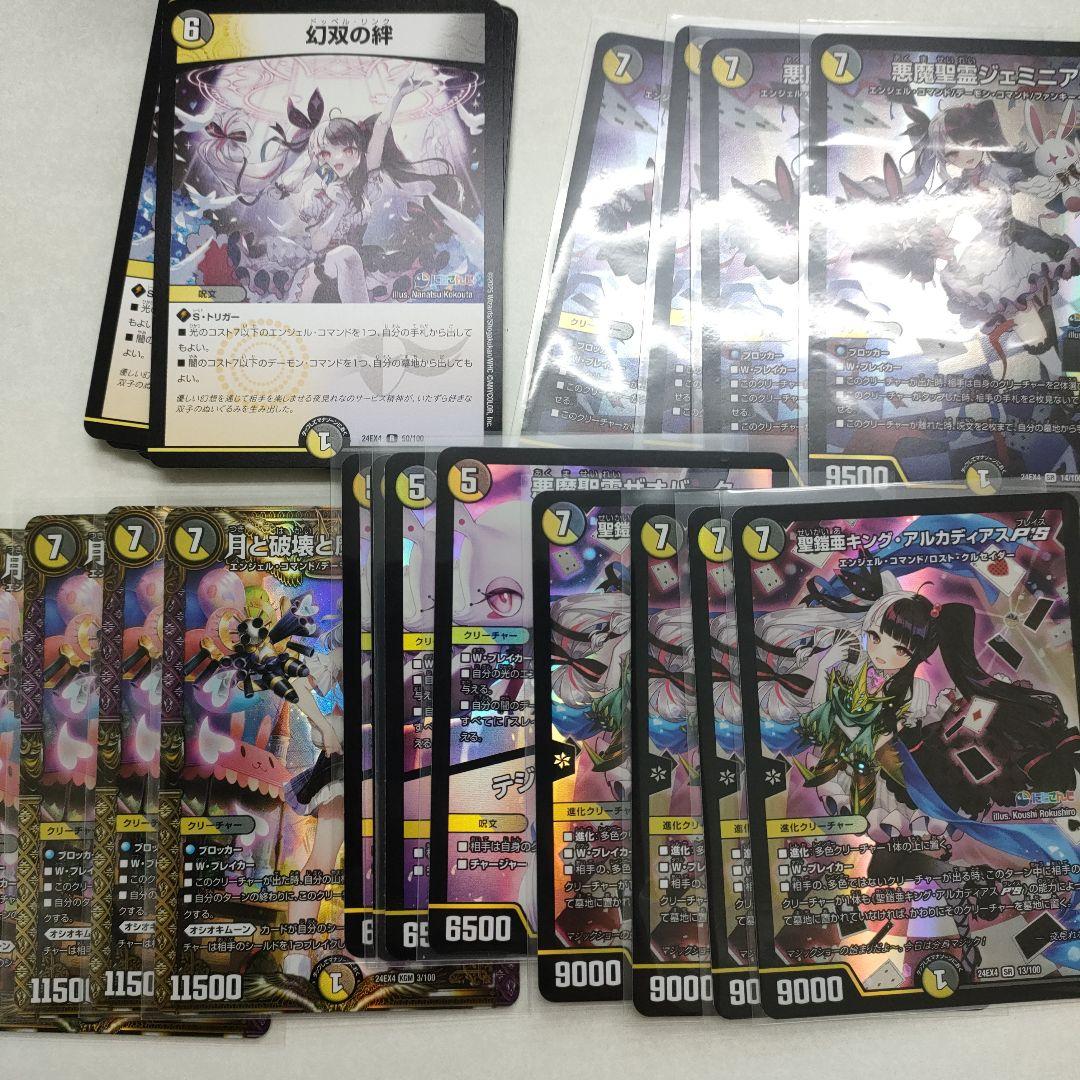 夜見れな　4コン（40枚）　にじさんじコラボ・マスターズ