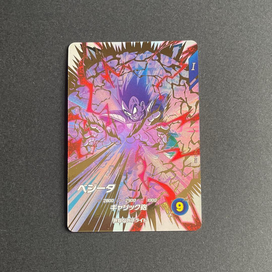 ドラゴンボールスーパーダイバーズ1弾 EXR2枚セット　DRAGONBALL