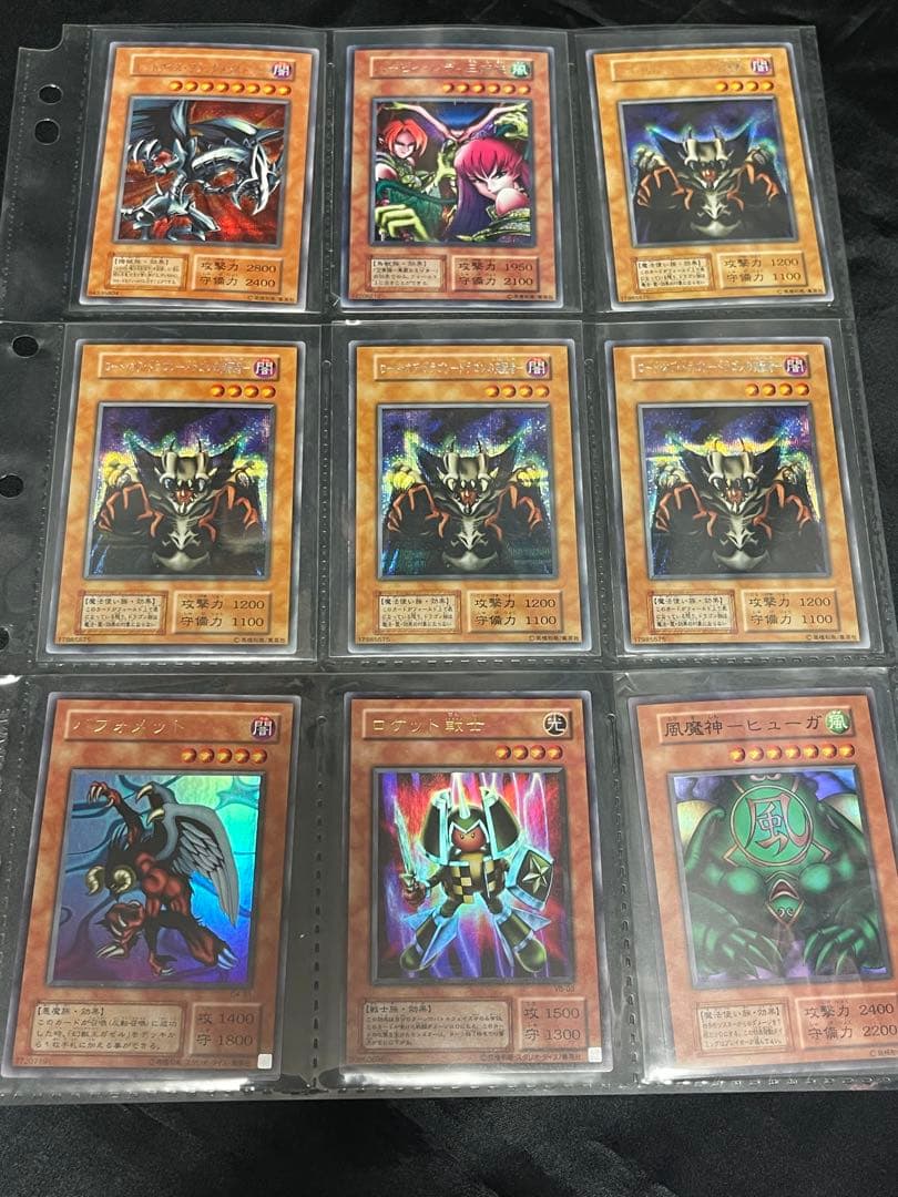 ご*や様 遊戯王OCG デュエルモンスターズ カード 107枚 初期～