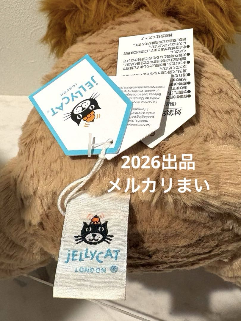  Fuddlewuddle Lion ライオン ジェリーキャット