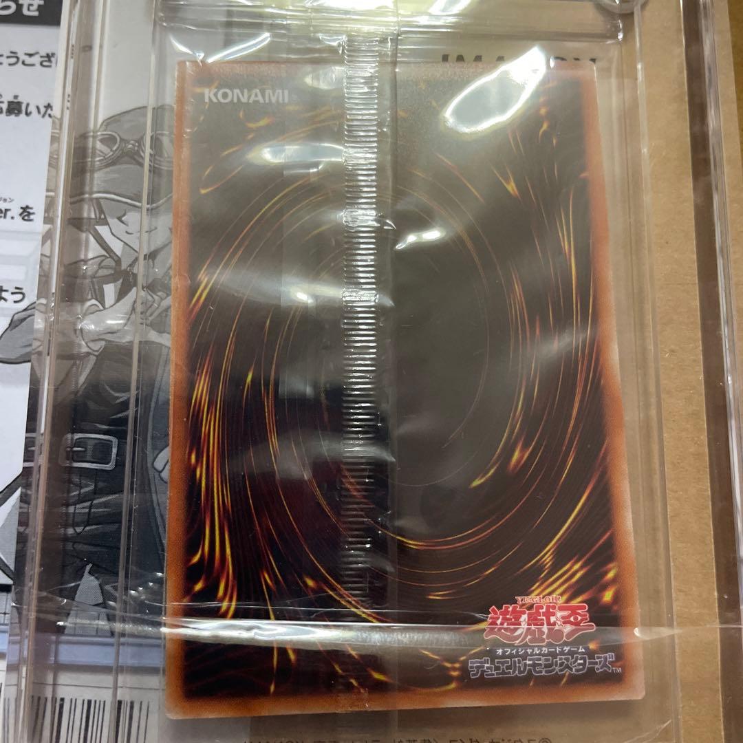 遊戯王　ディアンケト　ブルシク　未開封