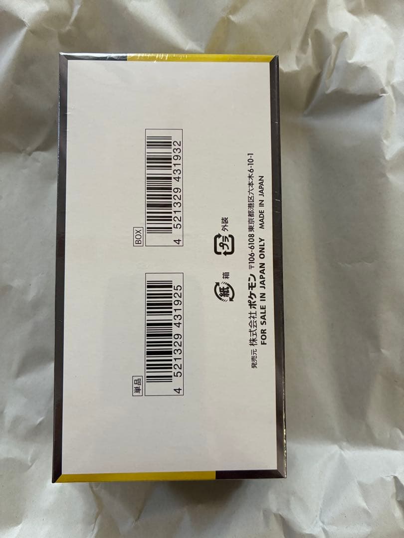 【ポケモンカードゲーム MEGA ドリームex シュリンク付き】