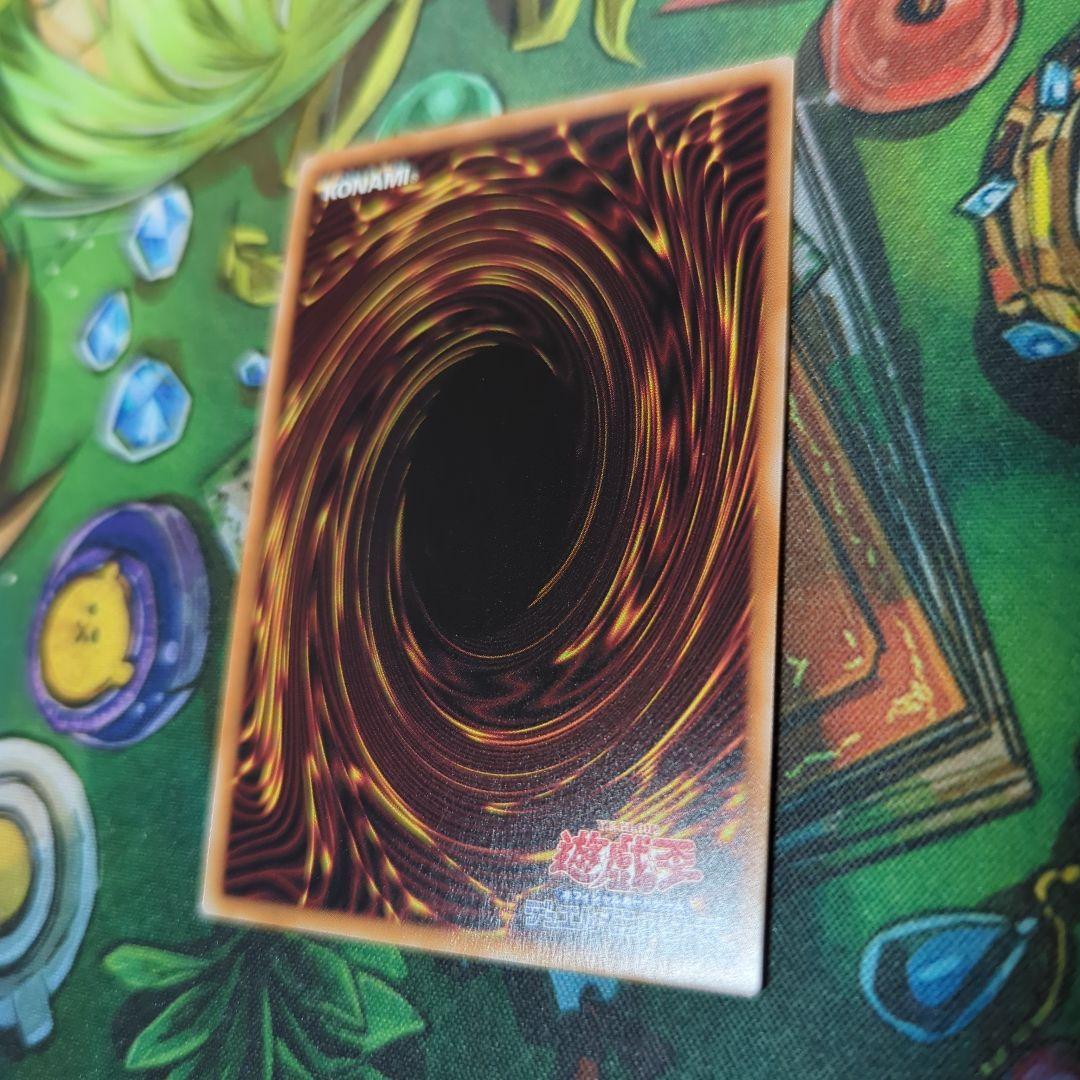 禁じられた聖冠 プリシク プリズマティックシークレット