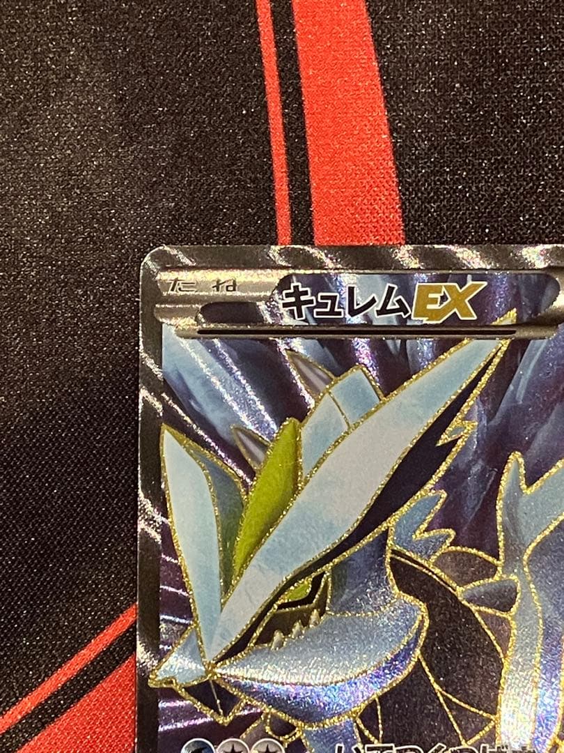 キュレムEX SR BW3 1ED ヘイルブリザード