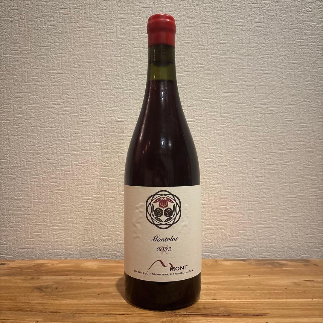 ドメーヌモン　Montrlot　2022
